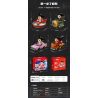 PANTASY 86208 CHIẾC XE KỲ DIỆU CỦA ASTRO BOY ĐĨA BAY NĂNG ĐỘNG bộ đồ chơi xếp lắp ráp ghép mô hình Movie & Game ASTRO BOY UFO Phim Và Trò Chơi 300 khối