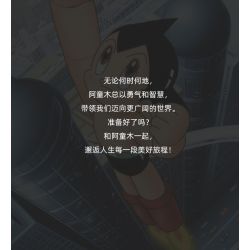 PANTASY 86208 CHIẾC XE KỲ DIỆU CỦA ASTRO BOY ĐĨA BAY NĂNG ĐỘNG bộ đồ chơi xếp lắp ráp ghép mô hình Movie & Game ASTRO BOY UFO Phim Và Trò Chơi 300 khối