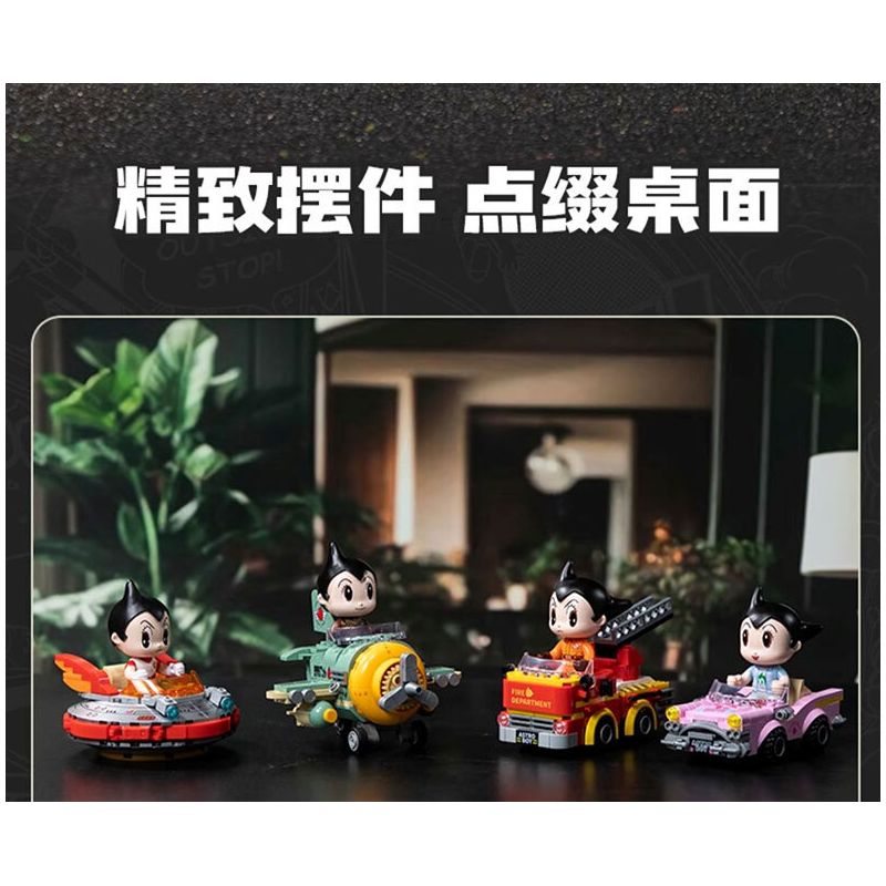 PANTASY 86211 CHIẾC XE TUYỆT VỜI CỦA ASTRO BOY THỂ THAO GIẢI TRÍ bộ đồ chơi xếp lắp ráp ghép mô hình Movie & Game Phim Và Trò Chơi 300 khối