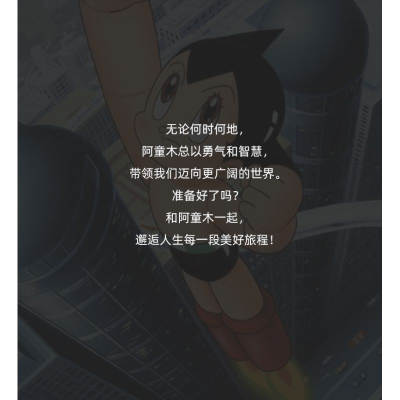 PANTASY 86211 CHIẾC XE TUYỆT VỜI CỦA ASTRO BOY THỂ THAO GIẢI TRÍ bộ đồ chơi xếp lắp ráp ghép mô hình Movie & Game Phim Và Trò Chơi 300 khối