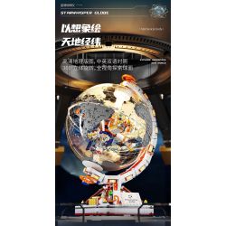ENLIGHTENMENT 90104 THIÊN CẦU bộ đồ chơi xếp lắp ráp ghép mô hình STARWHISPER GLOBE
