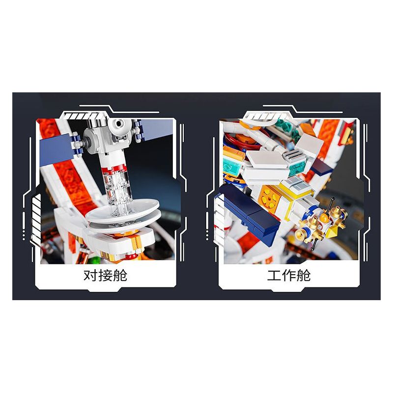 ENLIGHTENMENT 90104 THIÊN CẦU bộ đồ chơi xếp lắp ráp ghép mô hình STARWHISPER GLOBE