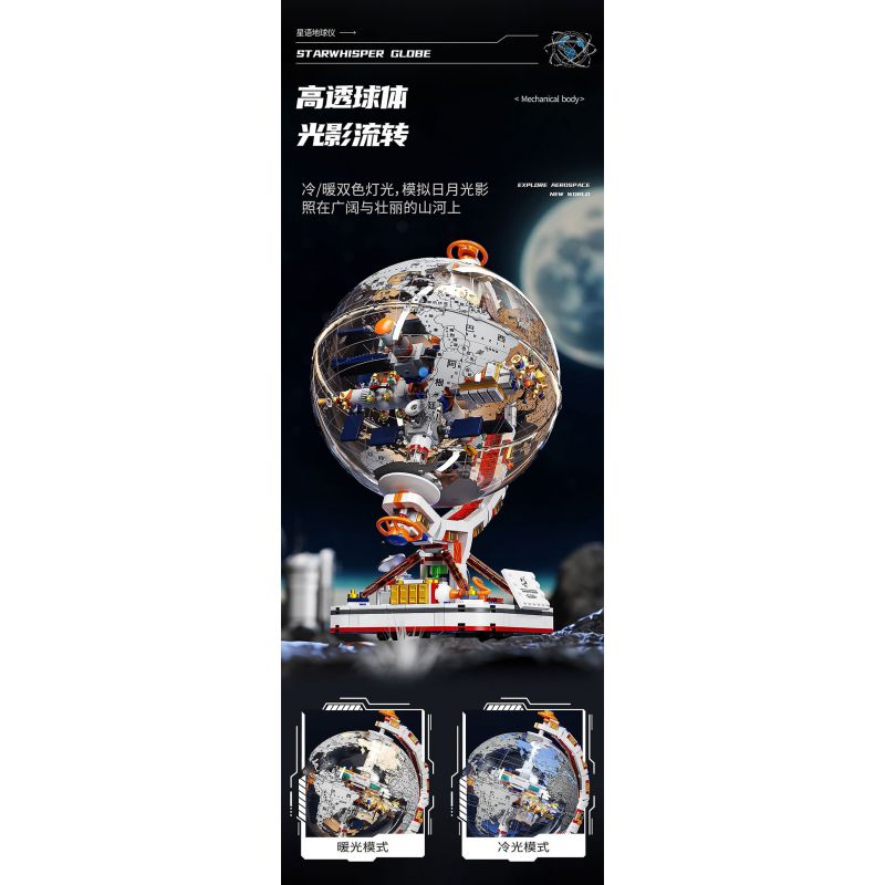 ENLIGHTENMENT 90104 THIÊN CẦU bộ đồ chơi xếp lắp ráp ghép mô hình STARWHISPER GLOBE