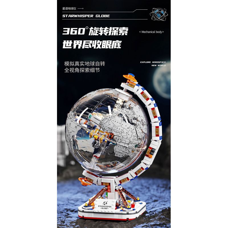 ENLIGHTENMENT 90104 THIÊN CẦU bộ đồ chơi xếp lắp ráp ghép mô hình STARWHISPER GLOBE