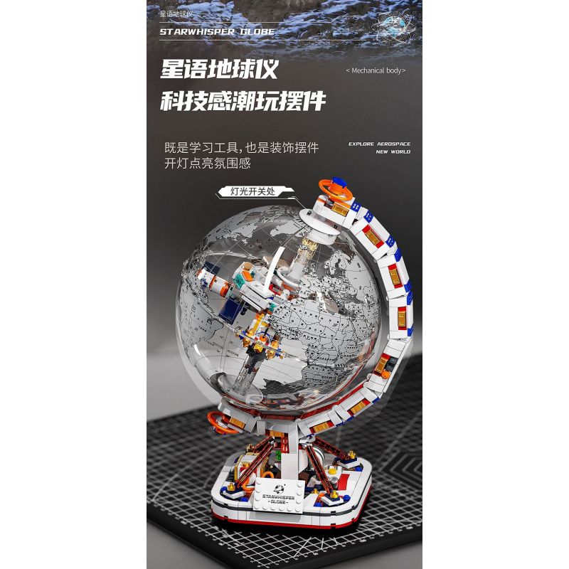 ENLIGHTENMENT 90104 THIÊN CẦU bộ đồ chơi xếp lắp ráp ghép mô hình STARWHISPER GLOBE