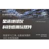 ENLIGHTENMENT 90104 THIÊN CẦU bộ đồ chơi xếp lắp ráp ghép mô hình STARWHISPER GLOBE