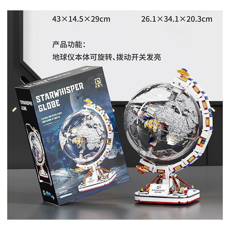 ENLIGHTENMENT 90104 THIÊN CẦU bộ đồ chơi xếp lắp ráp ghép mô hình STARWHISPER GLOBE