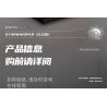 ENLIGHTENMENT 90104 THIÊN CẦU bộ đồ chơi xếp lắp ráp ghép mô hình STARWHISPER GLOBE