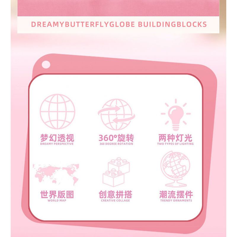 ENLIGHTENMENT 90105 QUẢ CẦU BƯỚM bộ đồ chơi xếp lắp ráp ghép mô hình BUTTERFLY GLOBE 1460 khối