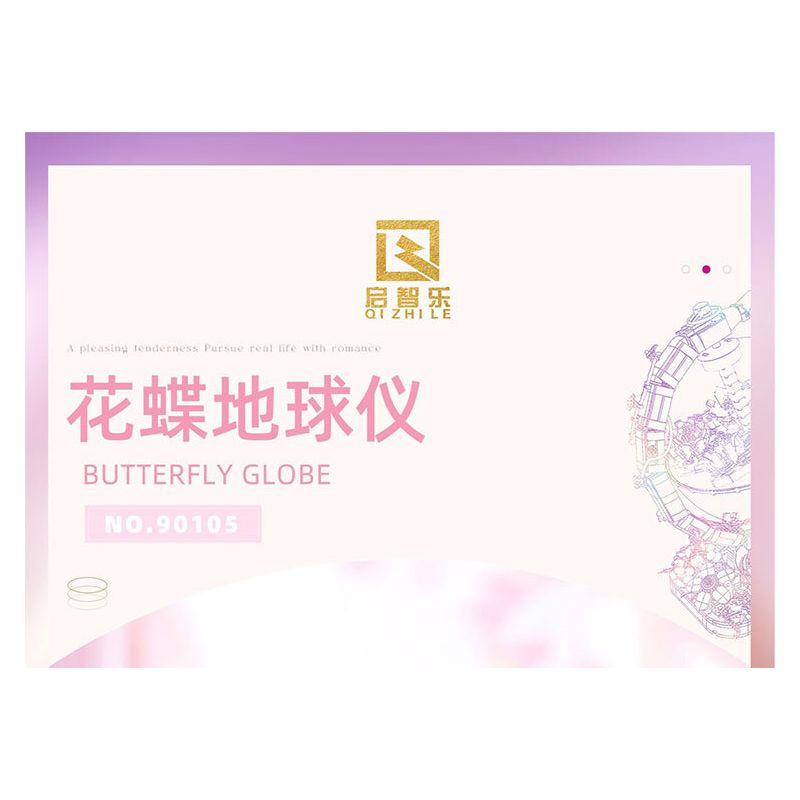 ENLIGHTENMENT 90105 QUẢ CẦU BƯỚM bộ đồ chơi xếp lắp ráp ghép mô hình BUTTERFLY GLOBE 1460 khối