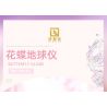 ENLIGHTENMENT 90105 QUẢ CẦU BƯỚM bộ đồ chơi xếp lắp ráp ghép mô hình BUTTERFLY GLOBE 1460 khối
