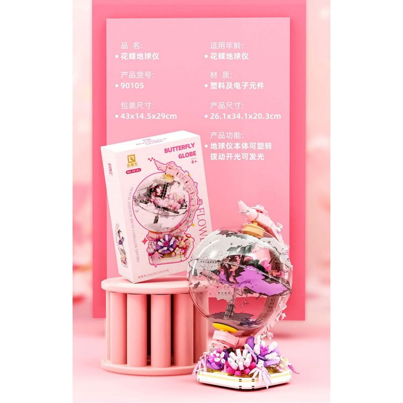 ENLIGHTENMENT 90105 QUẢ CẦU BƯỚM bộ đồ chơi xếp lắp ráp ghép mô hình BUTTERFLY GLOBE 1460 khối