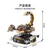 SMALL ANGLE JD069 BỌ CẠP CƠ KHÍ bộ đồ chơi xếp lắp ráp ghép mô hình MACHINE SCORPION 1316 khối