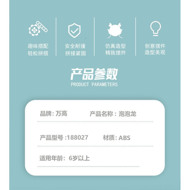 KIVI 188027 PHIÊN BẢN ĐÁM CƯỚI BONG BÓNG BOBBLE bộ đồ chơi xếp lắp ráp ghép mô hình BUBBLE DRAGON