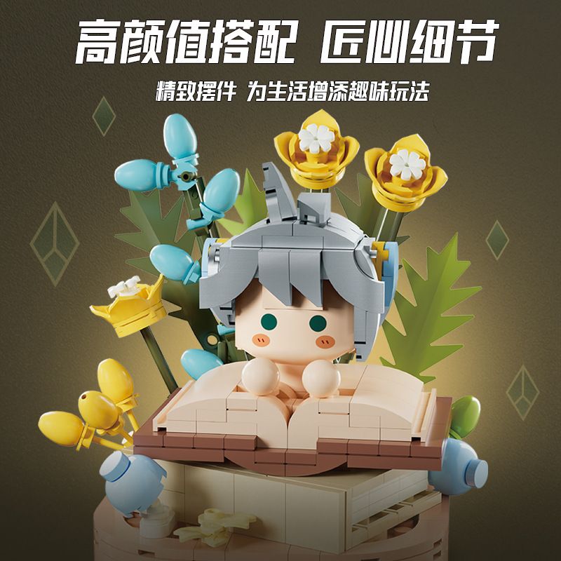 KIVI 288066 THẦN VƯỜN CHÀO SEN BÉ bộ đồ chơi xếp lắp ráp ghép mô hình