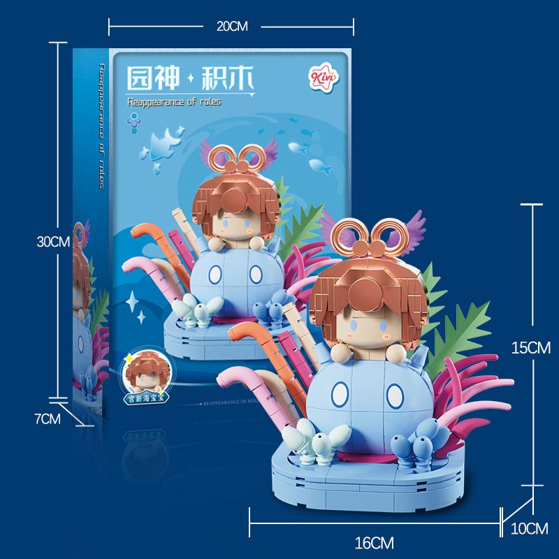 KIVI 288067 THẦN VƯỜN GONG XINHAI BABY bộ đồ chơi xếp lắp ráp ghép mô hình