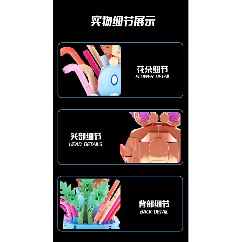 KIVI 288067 THẦN VƯỜN GONG XINHAI BABY bộ đồ chơi xếp lắp ráp ghép mô hình