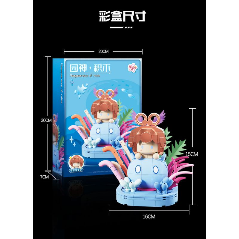 KIVI 288067 THẦN VƯỜN GONG XINHAI BABY bộ đồ chơi xếp lắp ráp ghép mô hình