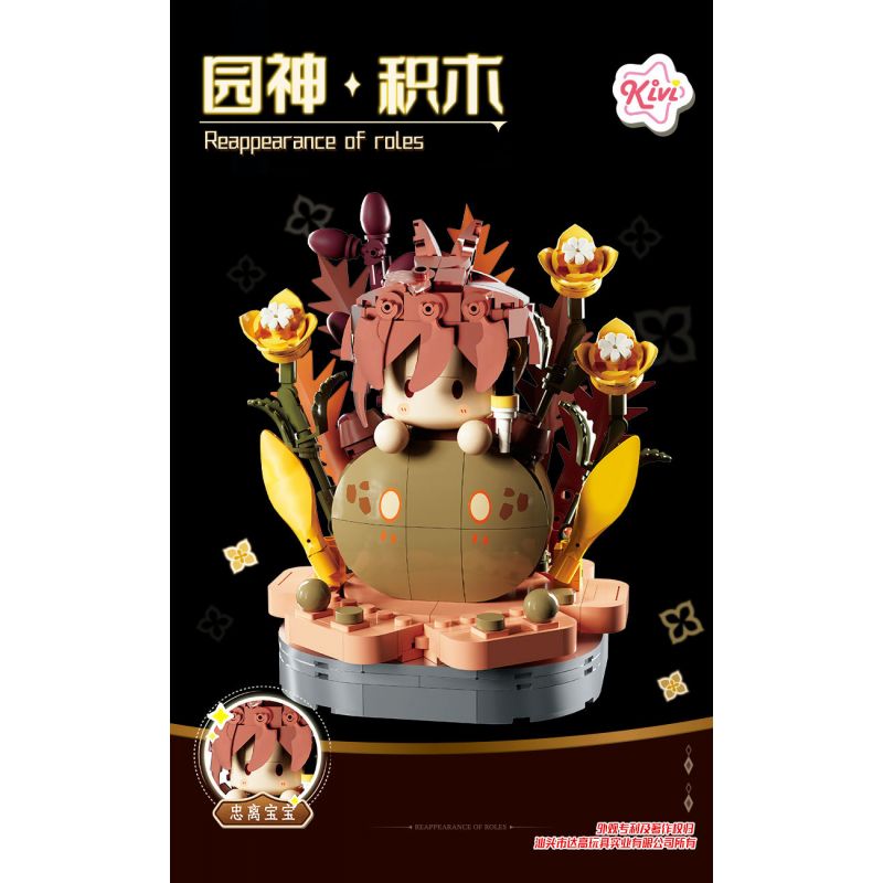 KIVI 288068 THẦN VƯỜN BÉ ZHONGLI bộ đồ chơi xếp lắp ráp ghép mô hình