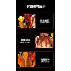 KIVI 288068 THẦN VƯỜN BÉ ZHONGLI bộ đồ chơi xếp lắp ráp ghép mô hình