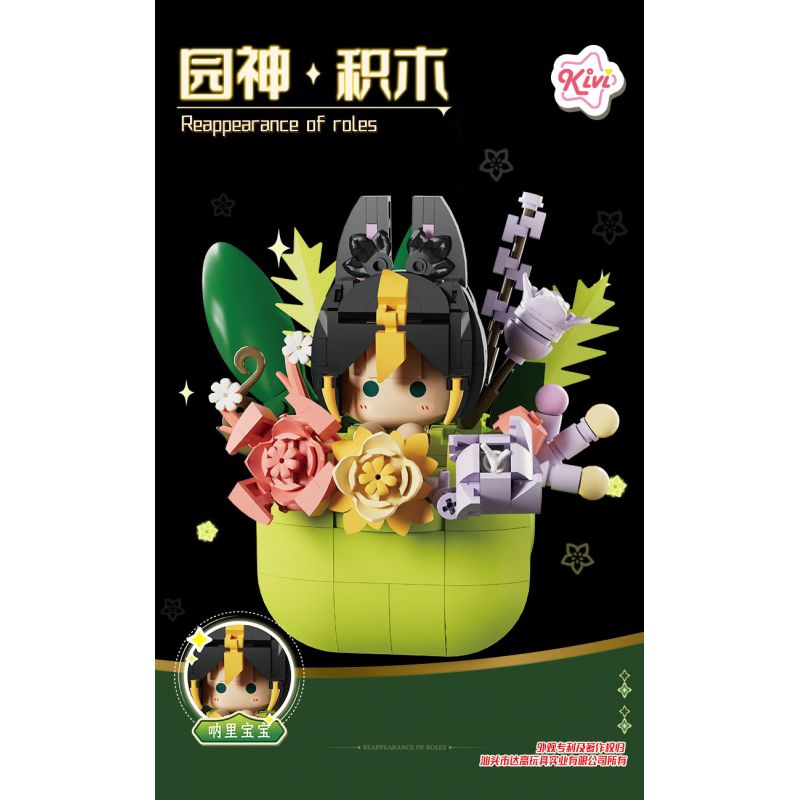 KIVI 288069 THẦN VƯỜN BÉ NALI bộ đồ chơi xếp lắp ráp ghép mô hình