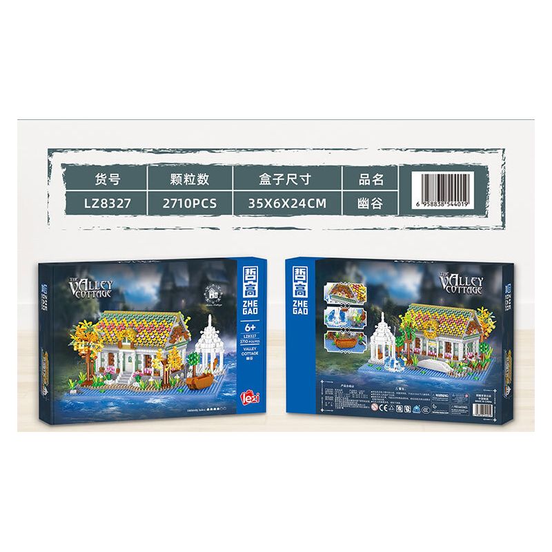 ZHEGAO LZ8327 8327 GLEN bộ đồ chơi xếp lắp ráp ghép mô hình The Lord Of The Rings THE VALLEY COTTAGE Chúa Nhẫn 2710 khối