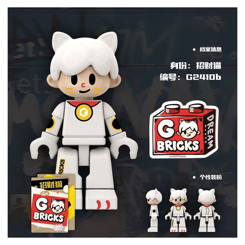 GOBRICKS G2410 2410 HỘP ĐỰNG HÌNH VIÊN GẠCH BÍ MẬT HÀNG ĐẦU bộ đồ chơi xếp lắp ráp ghép mô hình Collectable Minifigures Búp Bê Sưu Tầm