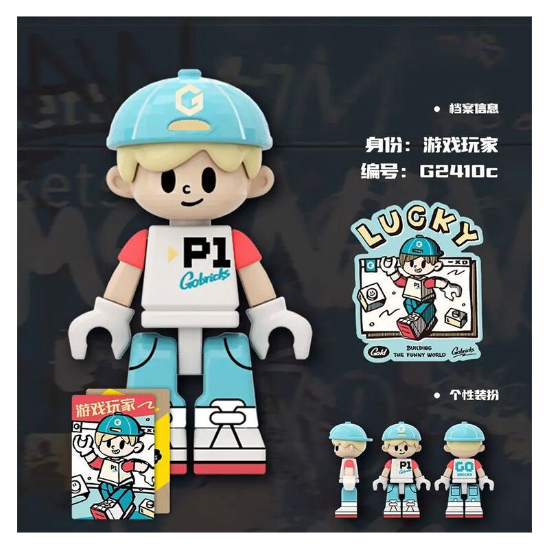 GOBRICKS G2410 2410 HỘP ĐỰNG HÌNH VIÊN GẠCH BÍ MẬT HÀNG ĐẦU bộ đồ chơi xếp lắp ráp ghép mô hình Collectable Minifigures Búp Bê Sưu Tầm