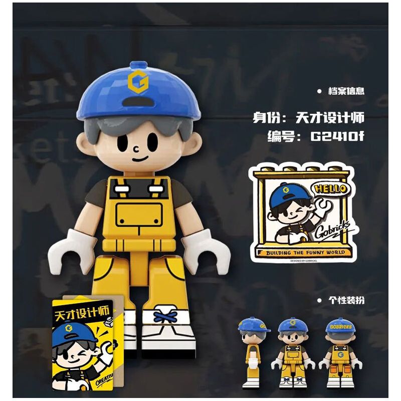 GOBRICKS G2410 2410 HỘP ĐỰNG HÌNH VIÊN GẠCH BÍ MẬT HÀNG ĐẦU bộ đồ chơi xếp lắp ráp ghép mô hình Collectable Minifigures Búp Bê Sưu Tầm