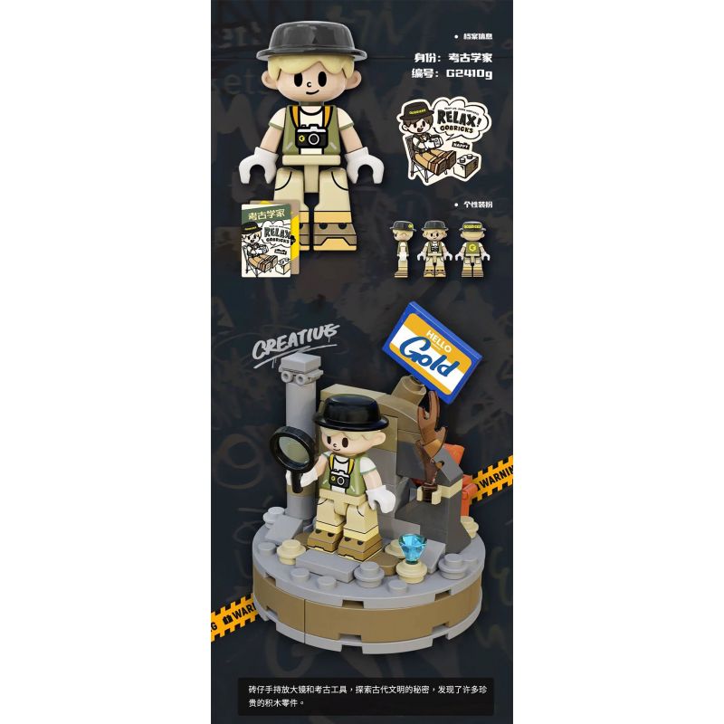 GOBRICKS G2410 2410 HỘP ĐỰNG HÌNH VIÊN GẠCH BÍ MẬT HÀNG ĐẦU bộ đồ chơi xếp lắp ráp ghép mô hình Collectable Minifigures Búp Bê Sưu Tầm