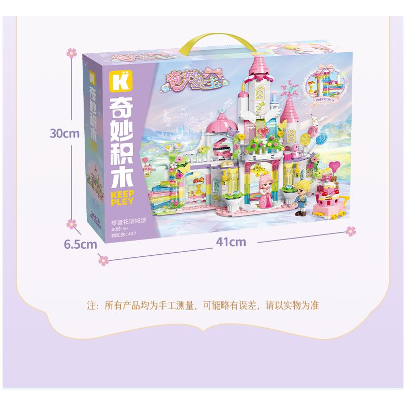 KEEPPLEY 36018 LÂU ĐÀI QINYINHUAYU bộ đồ chơi xếp lắp ráp ghép mô hình Girl Con Gái 487 khối