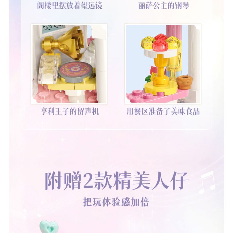 KEEPPLEY 36018 LÂU ĐÀI QINYINHUAYU bộ đồ chơi xếp lắp ráp ghép mô hình Girl Con Gái 487 khối