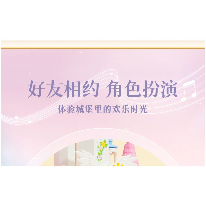 KEEPPLEY 36018 LÂU ĐÀI QINYINHUAYU bộ đồ chơi xếp lắp ráp ghép mô hình Girl Con Gái 487 khối