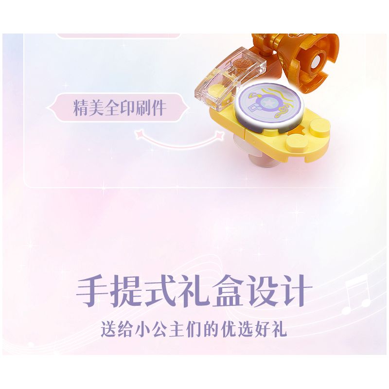 KEEPPLEY 36018 LÂU ĐÀI QINYINHUAYU bộ đồ chơi xếp lắp ráp ghép mô hình Girl Con Gái 487 khối