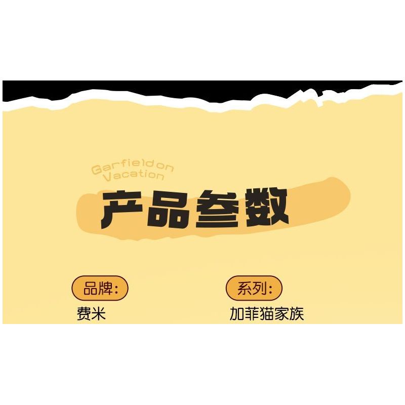 FEMIBOX S44054 44054 GARFIELD PHI CÔNG bộ đồ chơi xếp lắp ráp ghép mô hình Movie & Game Phim Và Trò Chơi 901 khối