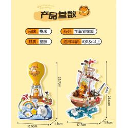 FEMIBOX S44074 44074 GIA ĐÌNH GARFIELD DU LỊCH VÒNG QUANH THẾ GIỚI KHINH KHÍ CẦU TUYỆT VỜI bộ đồ chơi xếp lắp ráp ghép mô hình Movie & Game GARFIELD FAMILY FANCY HOT AIR BALLOON Phim Và Trò Chơi 432 khối