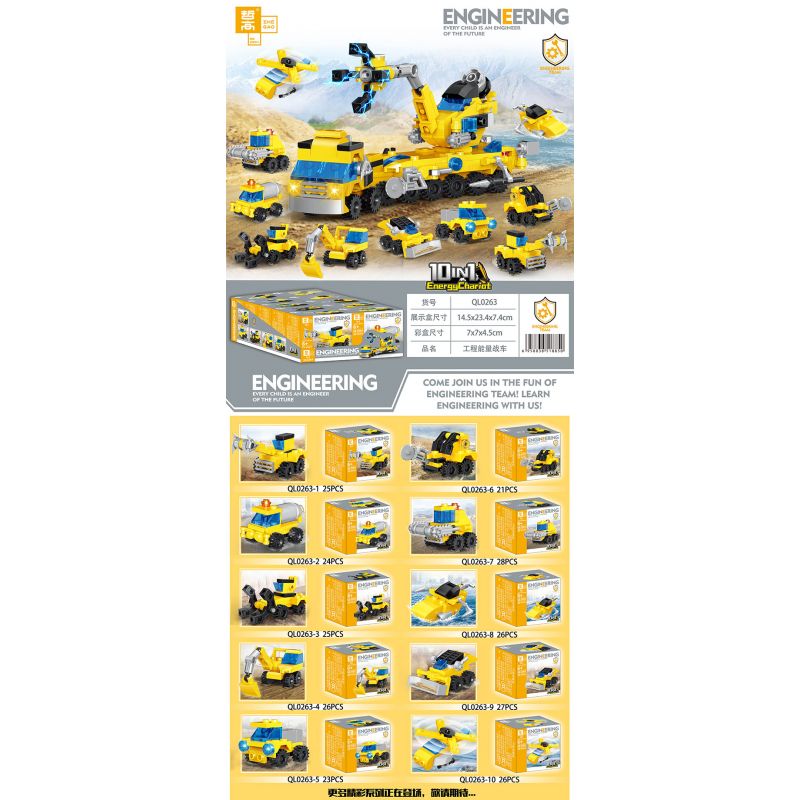 ZHEGAO QL0263 0263 10 LOẠI BÌNH NĂNG LƯỢNG KỸ THUẬT bộ đồ chơi xếp lắp ráp ghép mô hình Creator ENERGYCHARIOT Sáng Tạo 251 khối