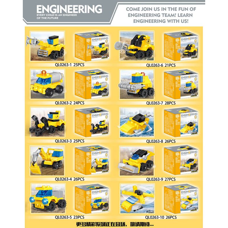 ZHEGAO QL0263 0263 10 LOẠI BÌNH NĂNG LƯỢNG KỸ THUẬT bộ đồ chơi xếp lắp ráp ghép mô hình Creator ENERGYCHARIOT Sáng Tạo 251 khối