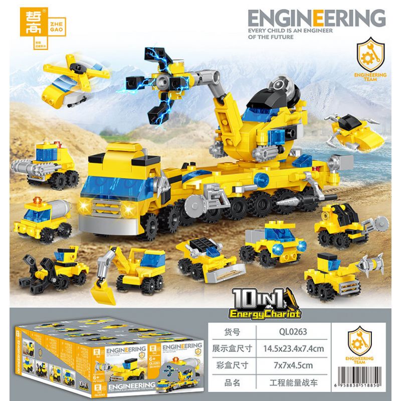 ZHEGAO QL0263 0263 10 LOẠI BÌNH NĂNG LƯỢNG KỸ THUẬT bộ đồ chơi xếp lắp ráp ghép mô hình Creator ENERGYCHARIOT Sáng Tạo 251 khối