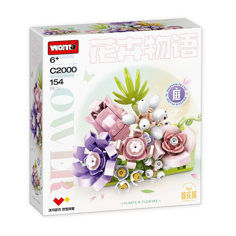 WOMA C2000 2000 CHUYỆN HOA TRANH 4 KIỂU SÂN CÀNH bộ đồ chơi xếp lắp ráp ghép mô hình Arts & Crafts 656 khối