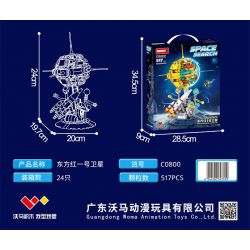 WOMA C0800 0800 VỆ TINH ĐÔNG PHƯƠNG HỒNG-1 bộ đồ chơi xếp lắp ráp ghép mô hình SPACE SEARCH DONG FANG HONG 1 SATELLITE 517 khối