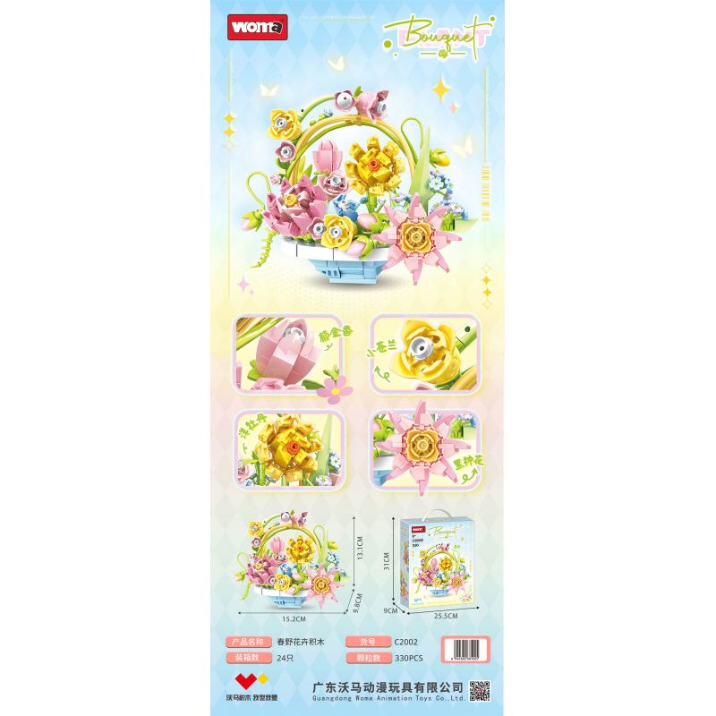 WOMA C2002 2002 HARUNO bộ đồ chơi xếp lắp ráp ghép mô hình Arts & Crafts BOUGHT 330 khối