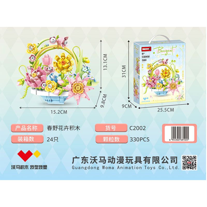 WOMA C2002 2002 HARUNO bộ đồ chơi xếp lắp ráp ghép mô hình Arts & Crafts BOUGHT 330 khối