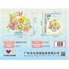 WOMA C2002 2002 HARUNO bộ đồ chơi xếp lắp ráp ghép mô hình Arts & Crafts BOUGHT 330 khối