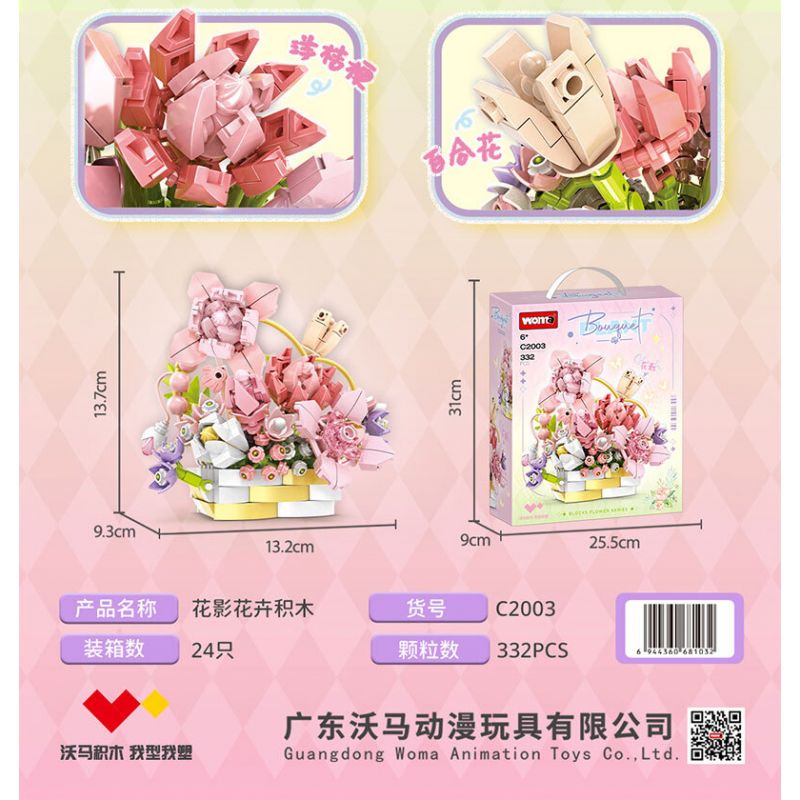 WOMA C2003 2003 BÓNG HOA bộ đồ chơi xếp lắp ráp ghép mô hình Arts & Crafts 332 khối
