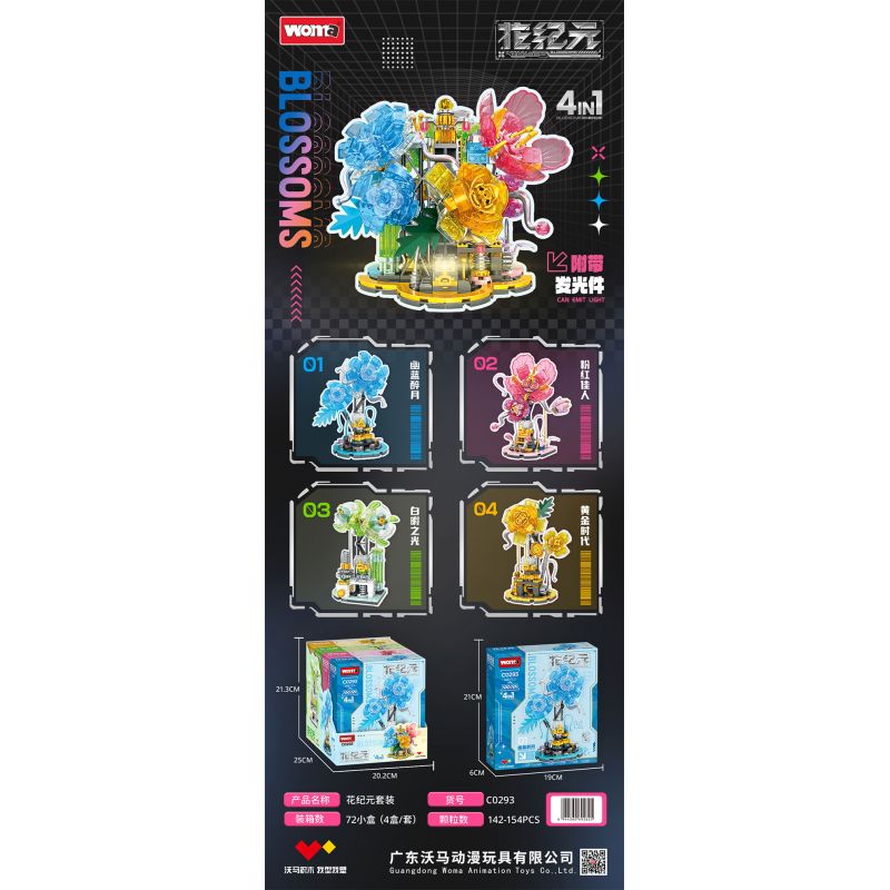 WOMA C0293 0293 HOA KỶ NGUYÊN 4 MẪU bộ đồ chơi xếp lắp ráp ghép mô hình Arts & Crafts 594 khối