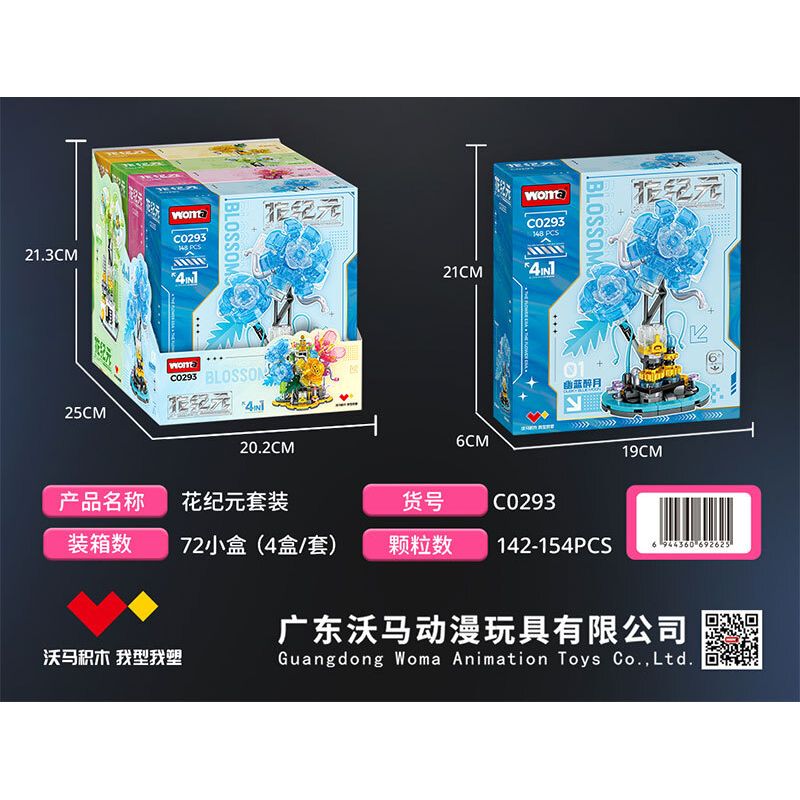 WOMA C0293 0293 HOA KỶ NGUYÊN 4 MẪU bộ đồ chơi xếp lắp ráp ghép mô hình Arts & Crafts 594 khối