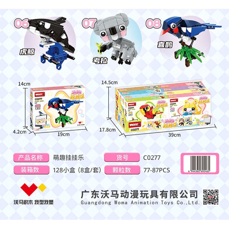 WOMA C0277 0277 8 LOẠI ĐỒ CHƠI TREO DỄ THƯƠNG bộ đồ chơi xếp lắp ráp ghép mô hình Creator Sáng Tạo 655 khối