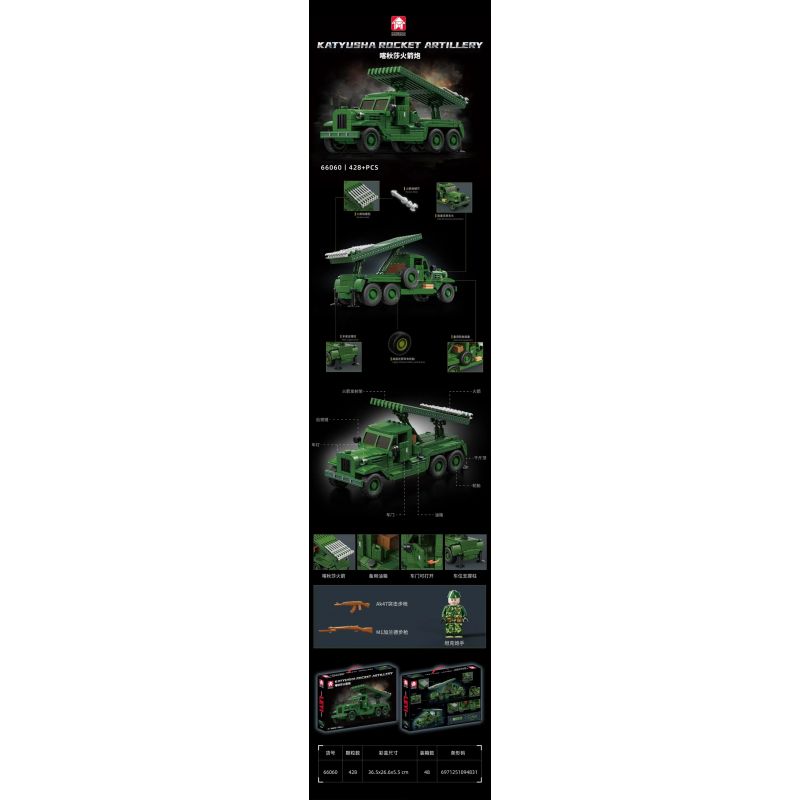 LE YI 66060 BỆ PHÓNG TÊN LỬA KATYUSHA bộ đồ chơi xếp lắp ráp ghép mô hình Military Army KATYUSHA ROCKET ARTILLERY Quân Sự Bộ Đội 428 khối