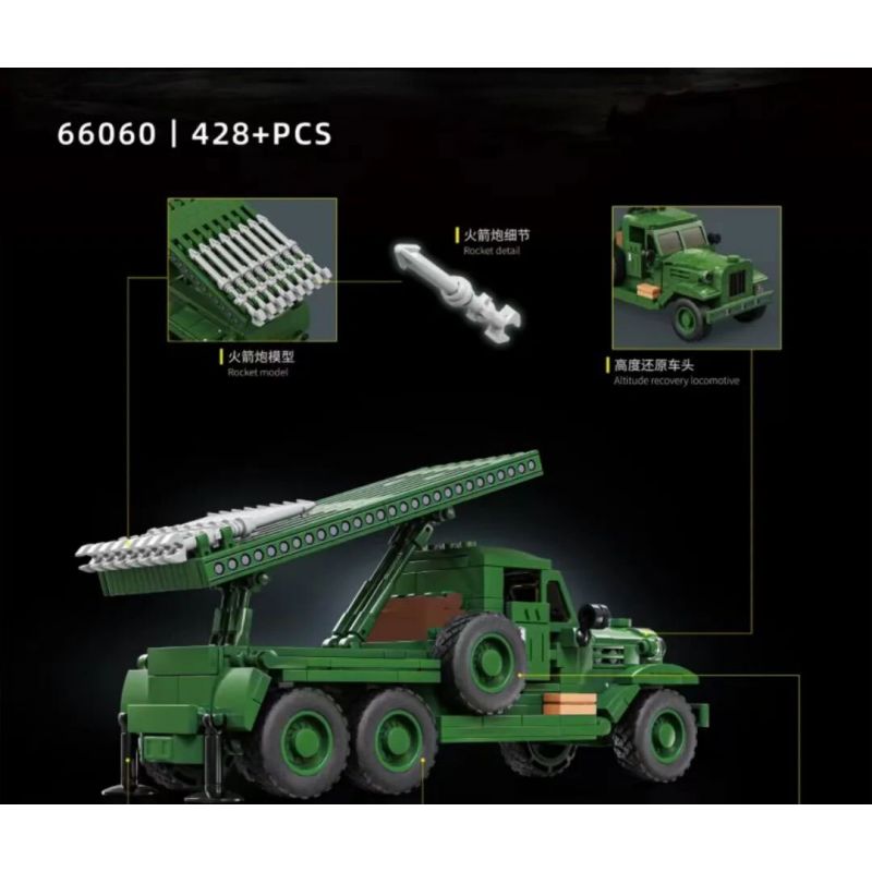 LE YI 66060 BỆ PHÓNG TÊN LỬA KATYUSHA bộ đồ chơi xếp lắp ráp ghép mô hình Military Army KATYUSHA ROCKET ARTILLERY Quân Sự Bộ Đội 428 khối
